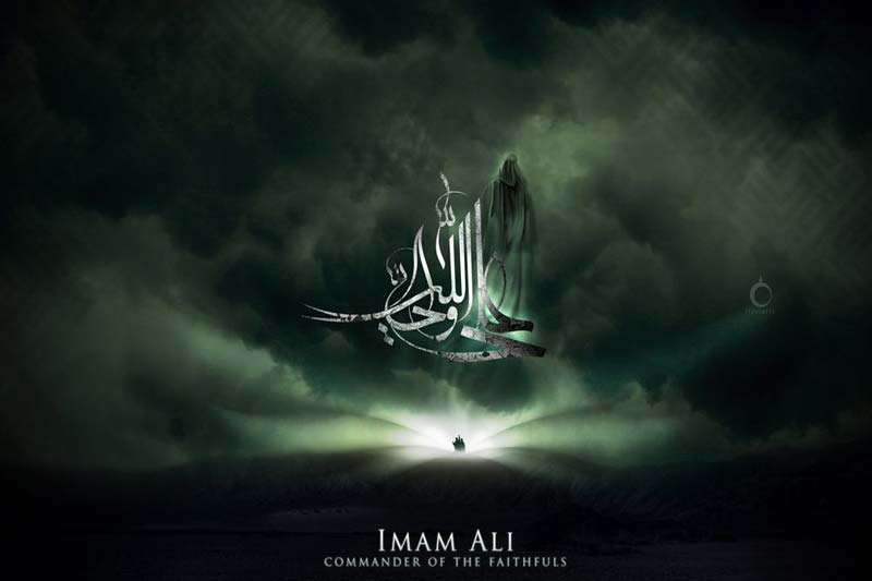 Imam Ali 