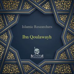   Islamic Researchers 