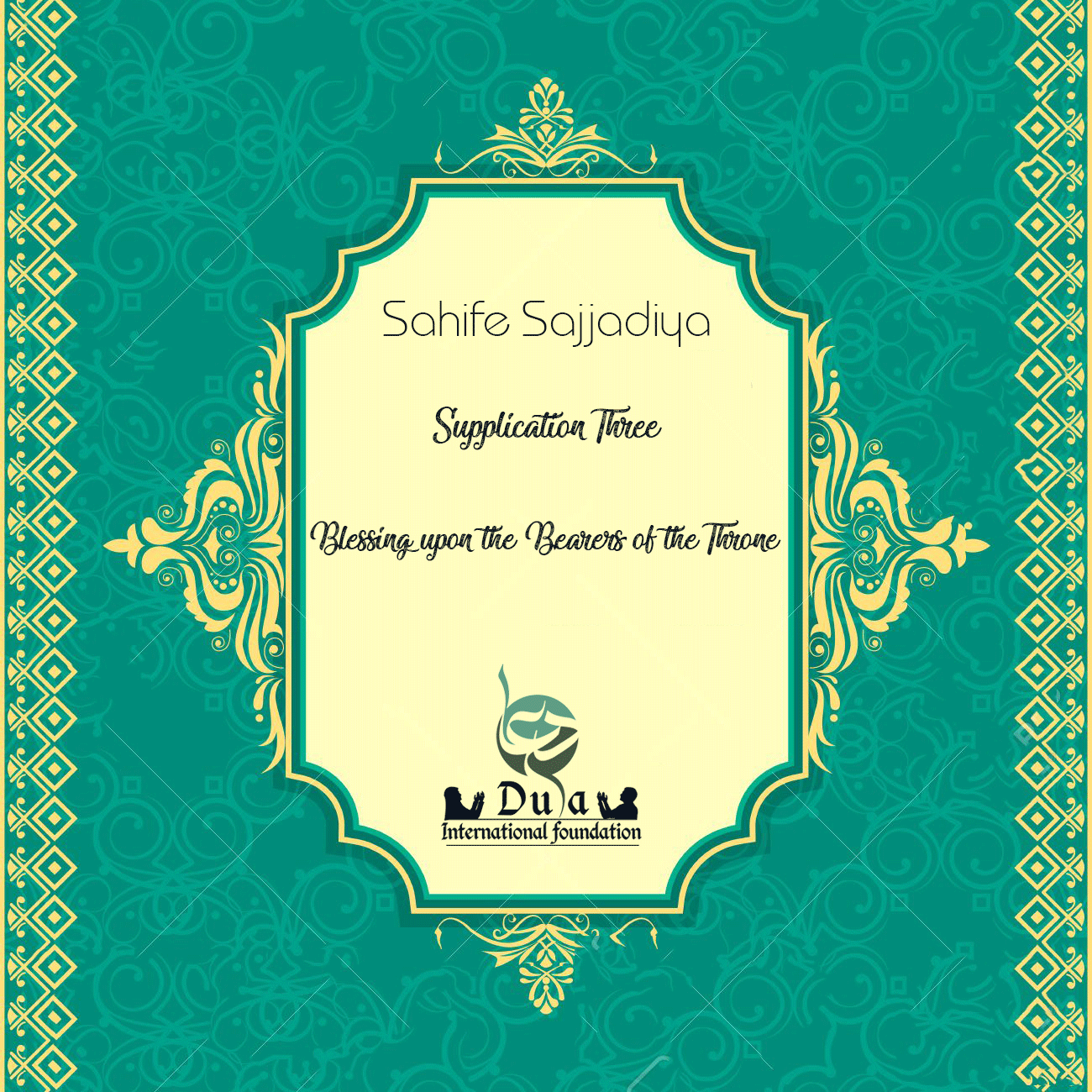 blessing upon the beareres of throne