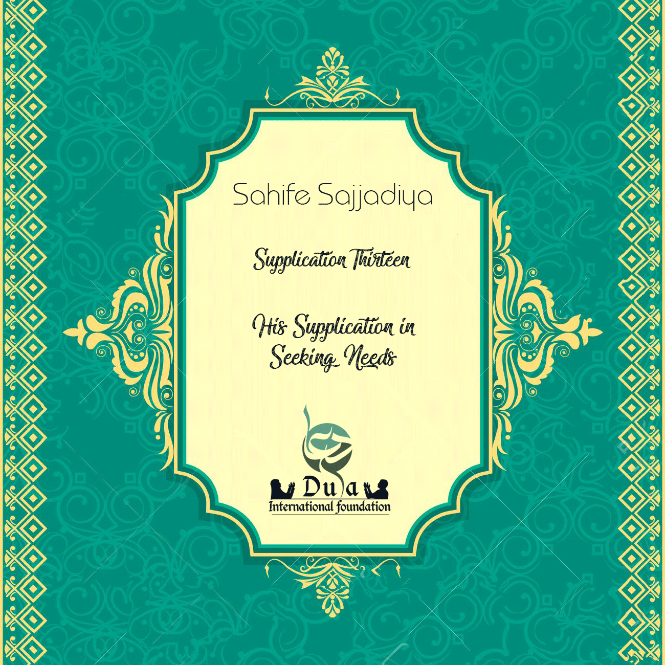 Seeking Needs from God