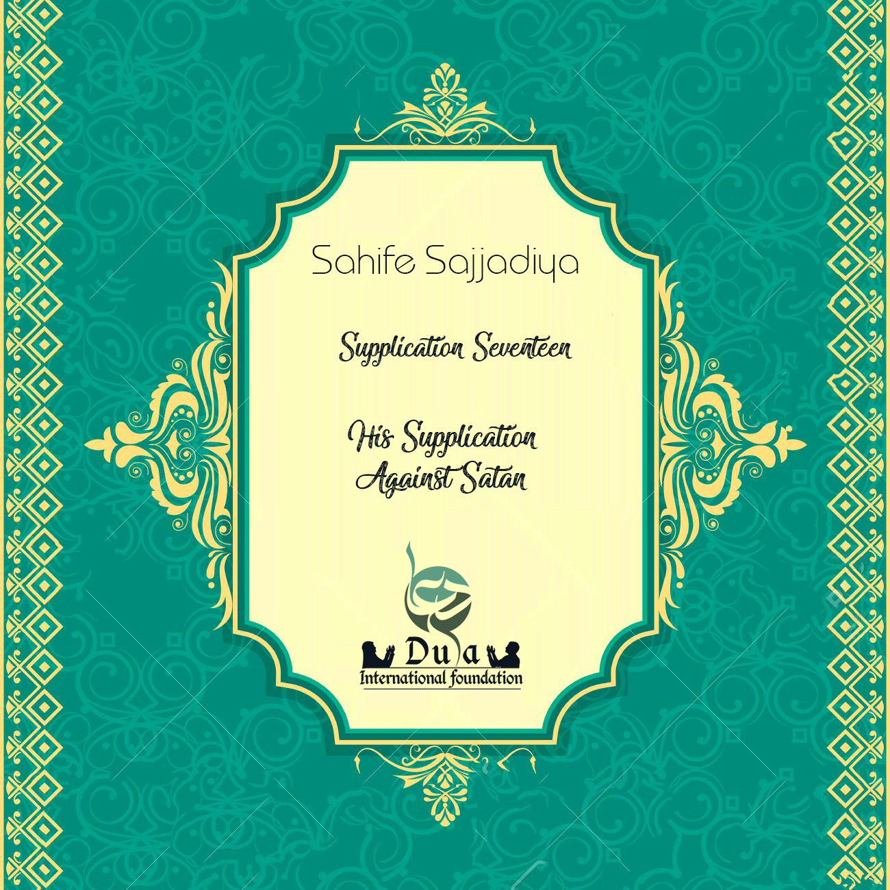 Supplication Against satan