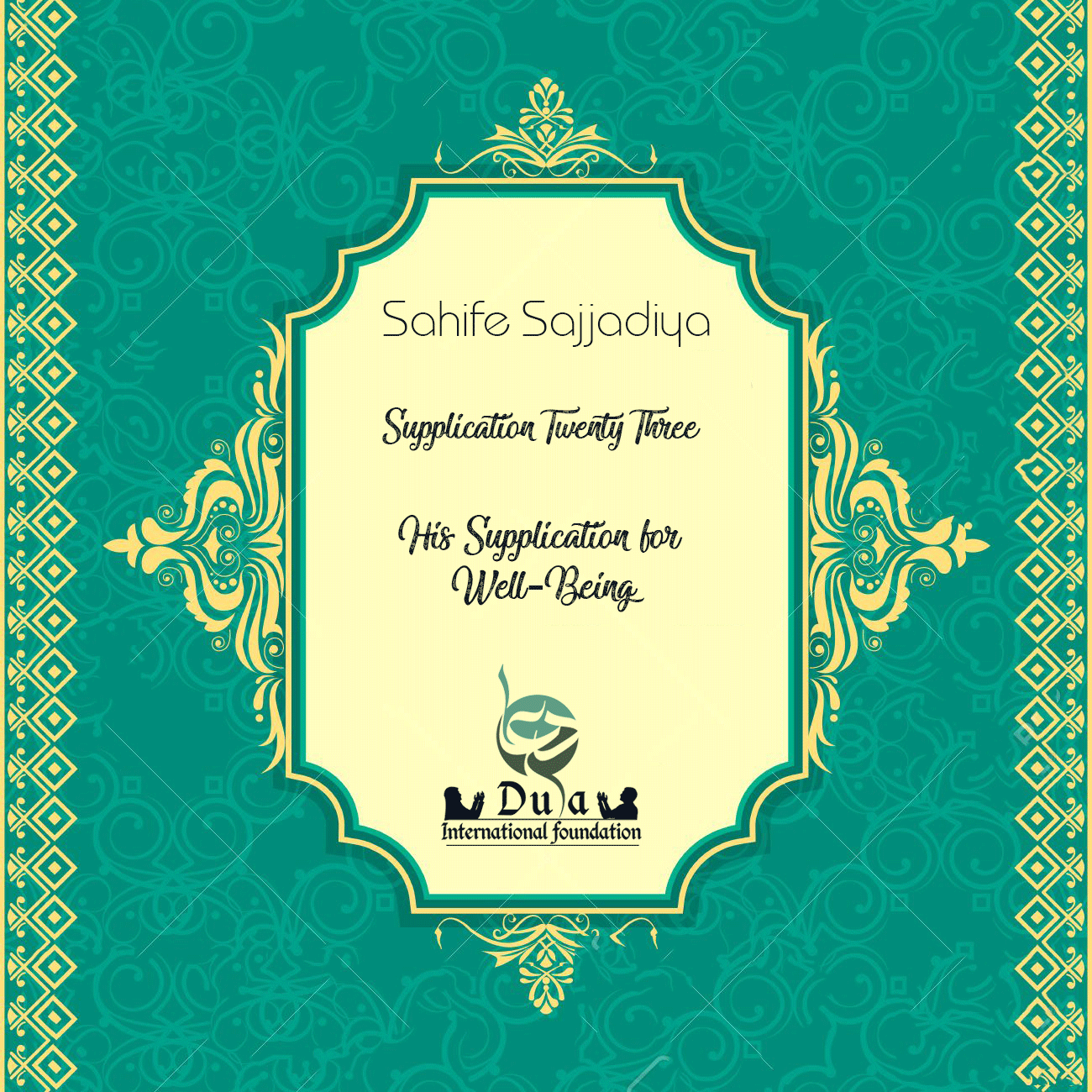 Supplication for his Parents