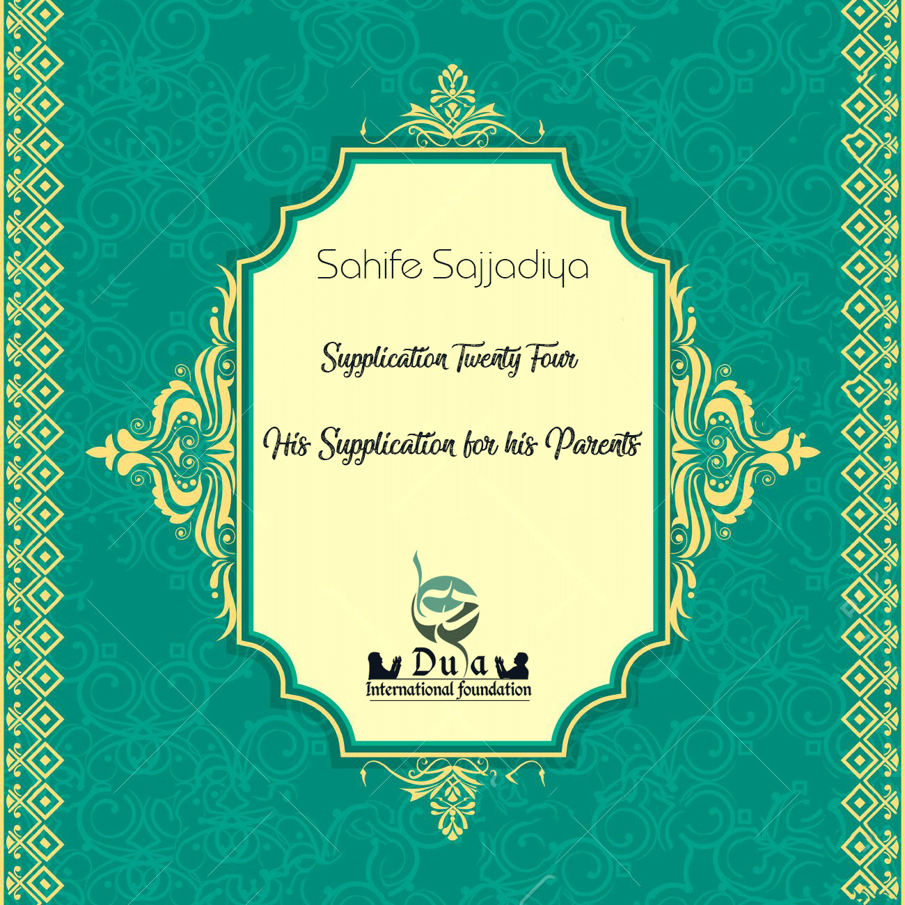 Supplication for his Parents