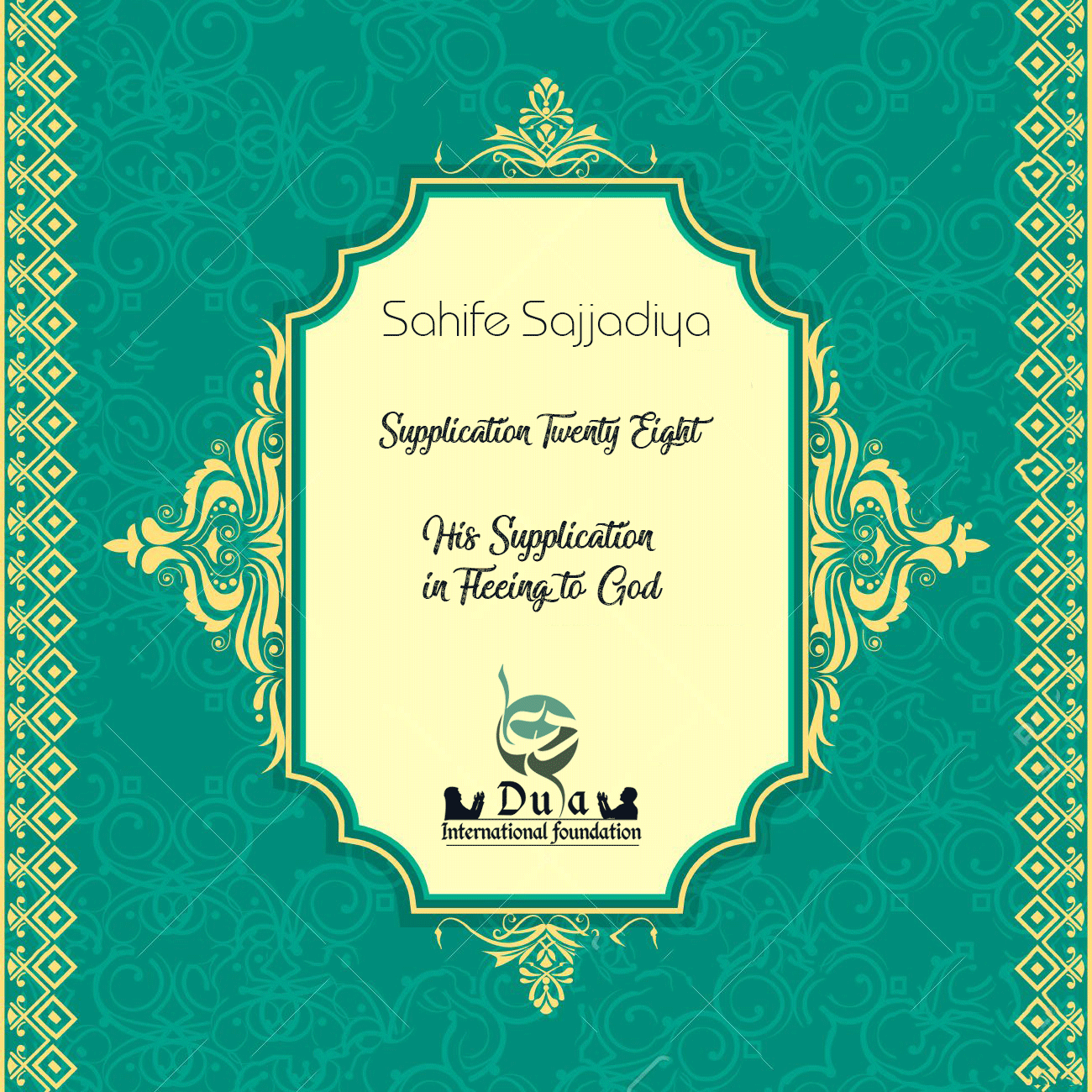 Supplication in Fleeing to God