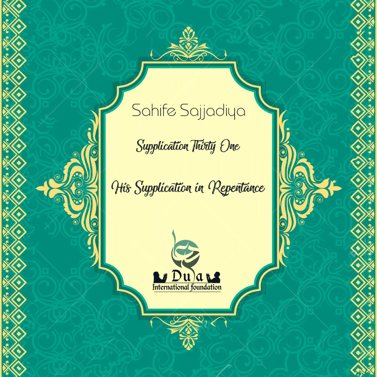 Supplication in Repentance