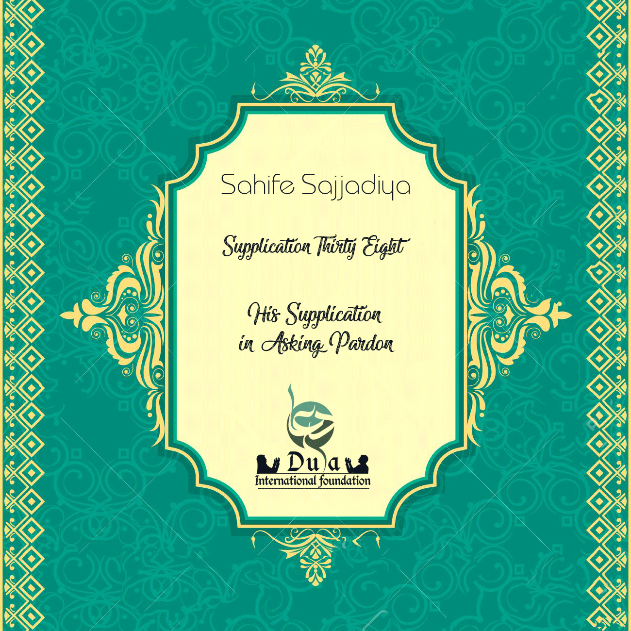 Supplication in Asking Pardon