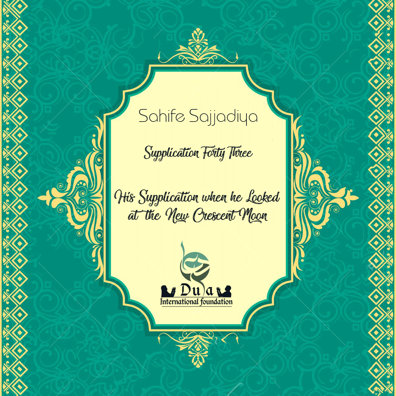  Supplication when he Looked at the New Crescent Moon