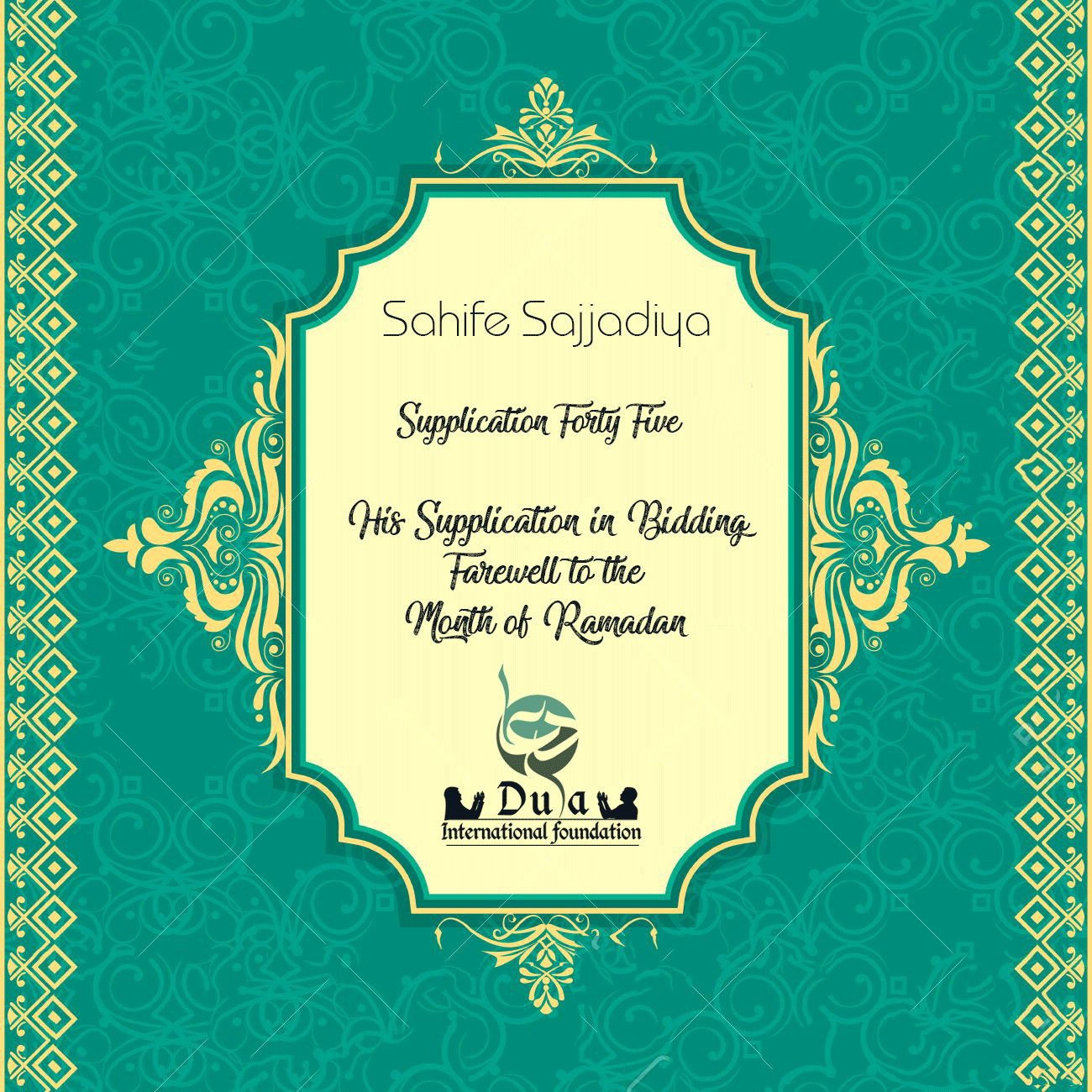 Supplication in Bidding Farewell to the Month of Ramadan