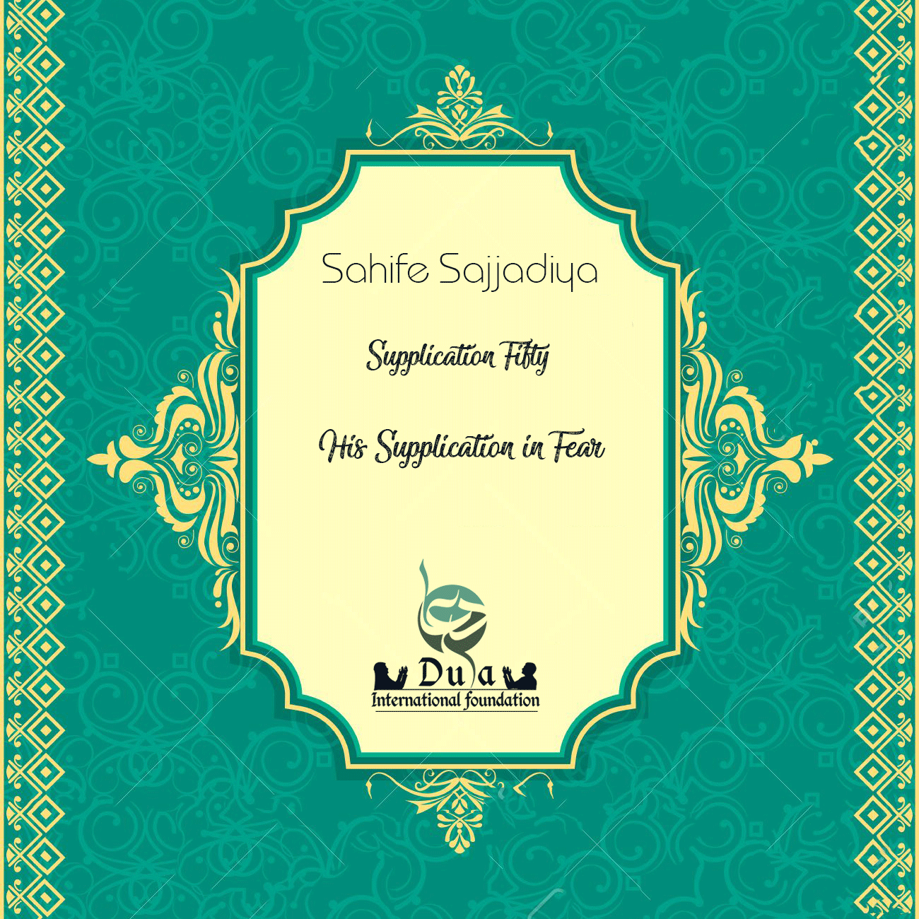 Supplication in Fear