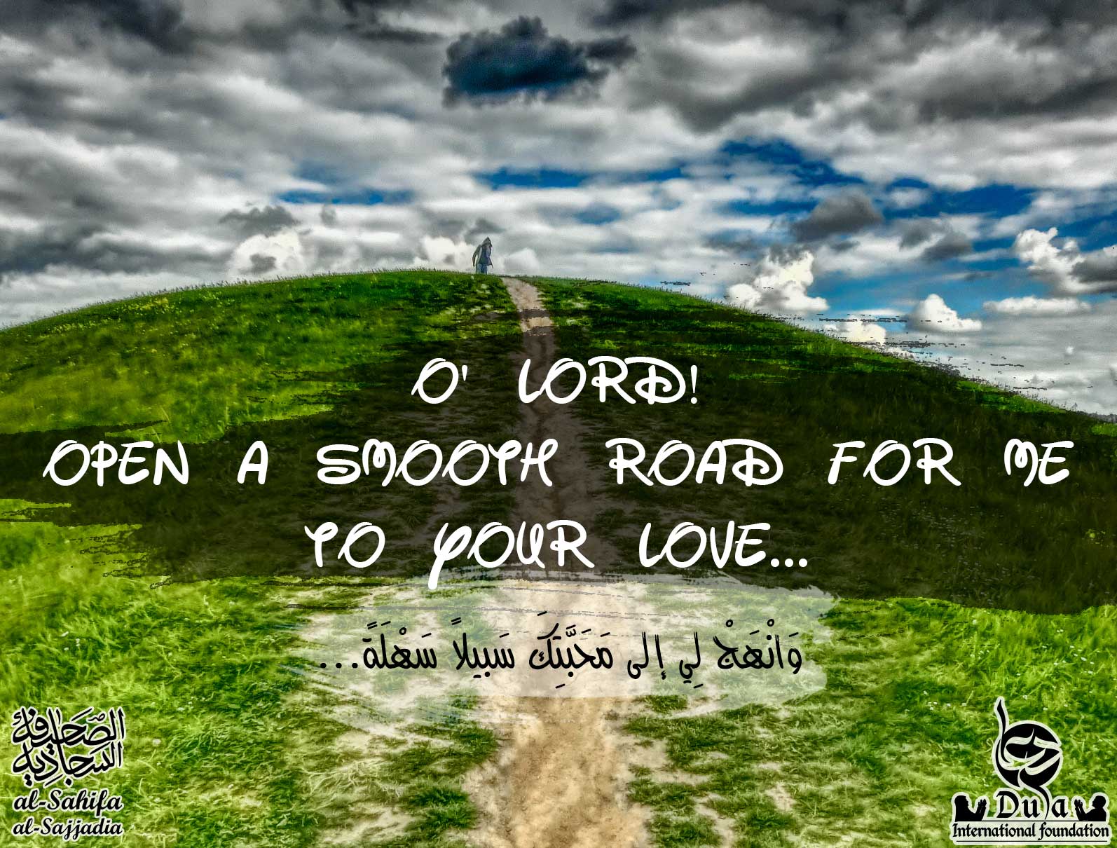 Sahife Sajjadiya  sahife Sajjadiya 