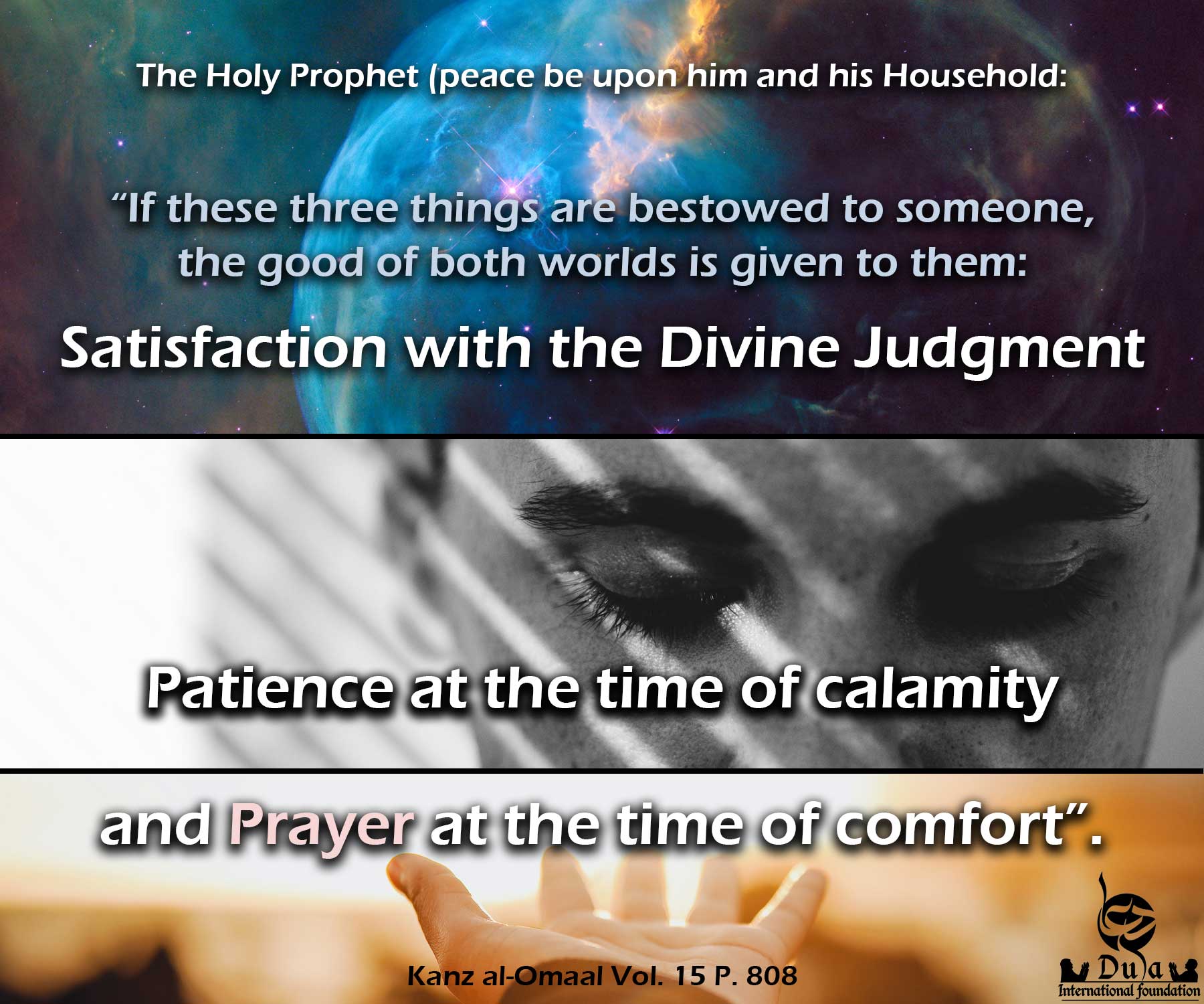 How to Get Satisfaction With God  prophet muhammad  