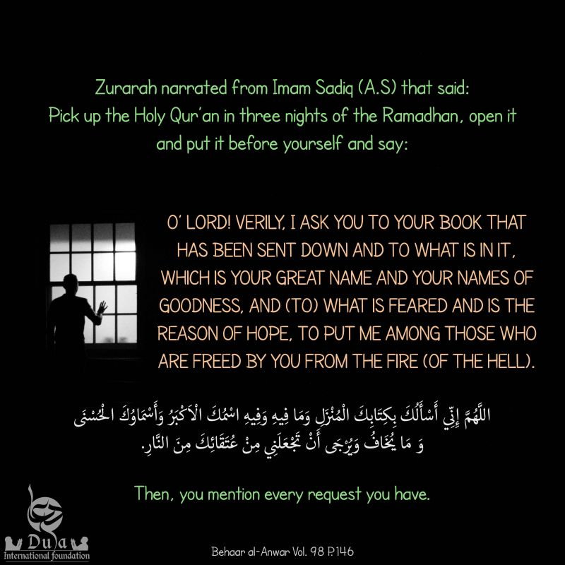  Nights of Qadr 