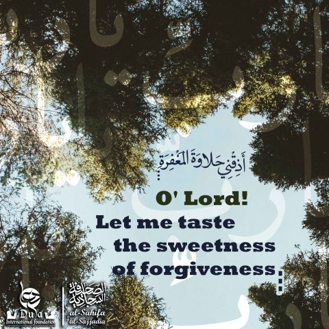 Sahifah Sajjadiyah Quotes  sahife sajjadieh 