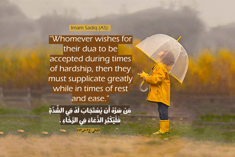 Pray in All Circumstances  enreproduction2 