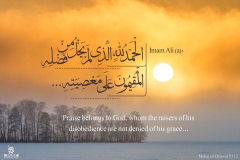 Imam Ali (PBUH)  imam ali 
